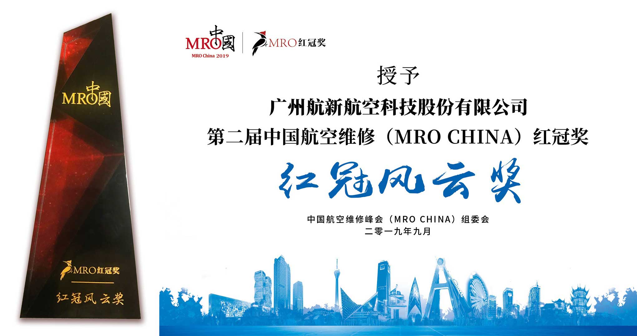 ��ɳ�Գ�Ϊ��(9001cc��VIP��֤)�ɷ����޹�˾ - Grand Lisboa Macau