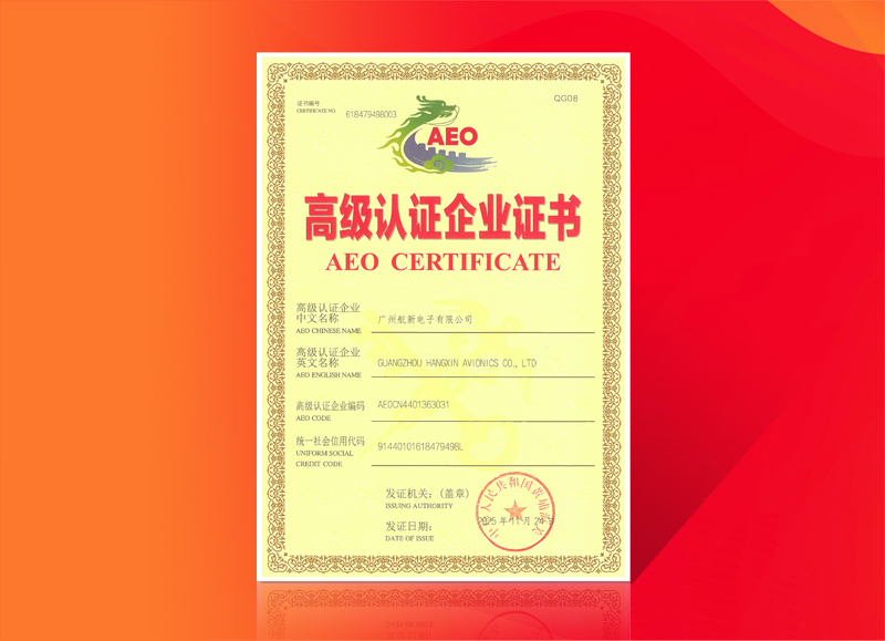 ��ɳ�Գ�Ϊ��(9001cc��VIP��֤)�ɷ����޹�˾ - Grand Lisboa Macau